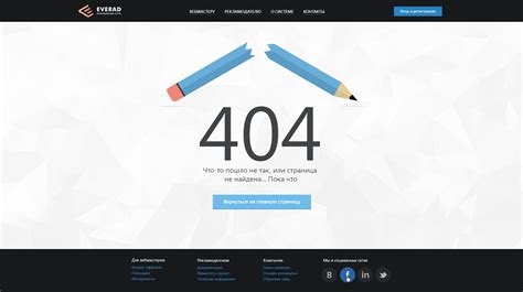 50 of the most creative 404 pages on the web