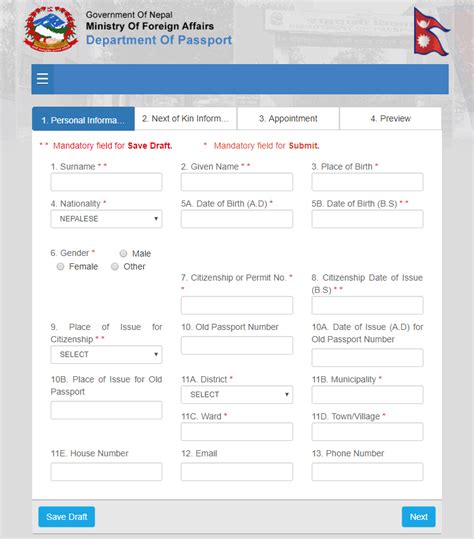 How to Get Nepali Passport in the Department of Passport?