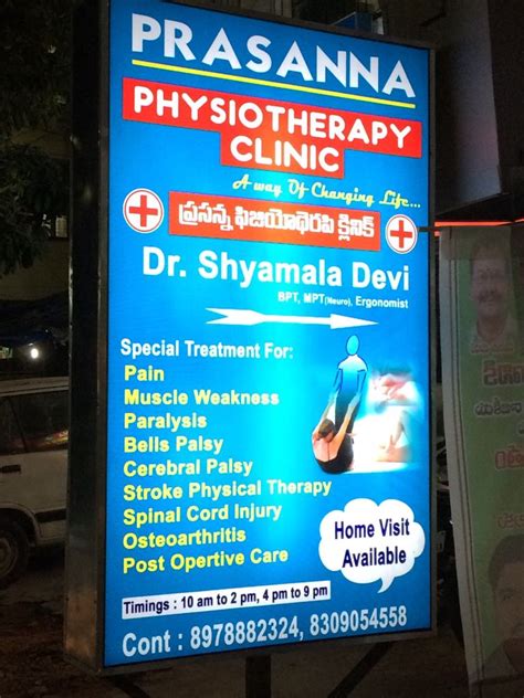 Prasanna Physiotherapy Clinic in Hyder Nagar, Hyderabad-500072 | Sulekha Hyderabad