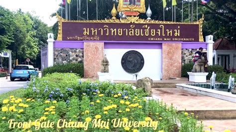 มหาวิทยาลัยเชียงใหม่ / Chiang Mai University (CMU), Thailand - YouTube