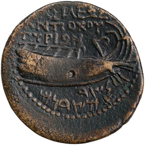 Bronze Coin of Antiochus IV Epiphanes, Tyre, 169 BC - 168 BC. Can ...