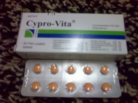 cypro vita في الجزائر - صباح كيوت