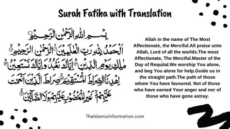 Surah Al Fatiha In English For Kids