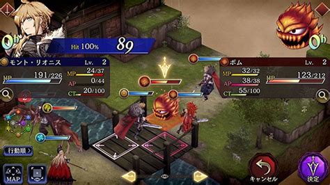 Final Fantasy Tactics For PC Windows 7/8.1/10/11 (32-bit or 64-bit) & Mac - Apps for PC