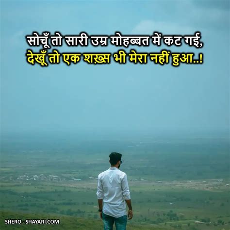 100+ BEST 👑 JAUN ELIA SHAYARI | जॉन एलिया शायरी इन हिंदी | SHERO-SHAYARI.COM