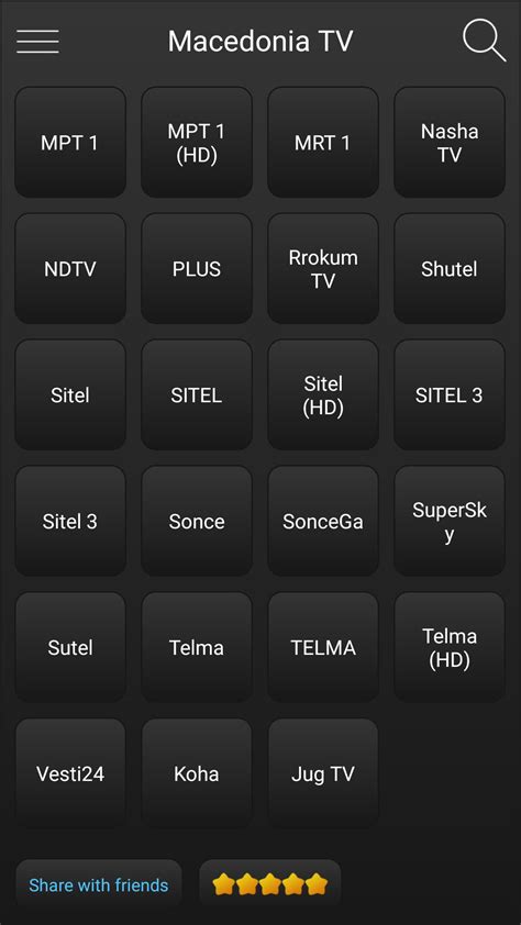 Macedonia TV APK for Android Download