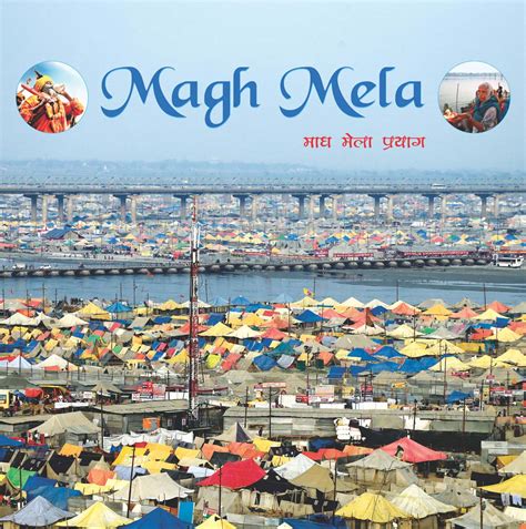 Magh Mela | 9789353220402 | Prabhat Prakashan