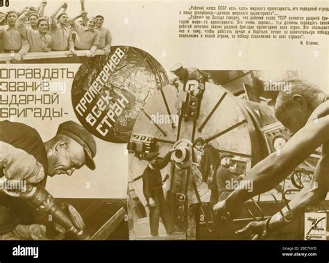 Propaganda photo of the Stalin's second five-year plan for the development of the national ...