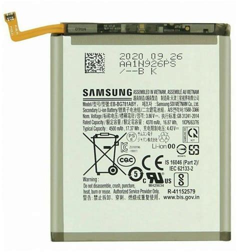 Samsung S20 Plus Battery Replacement