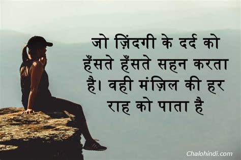 Top 30 Zindagi Quotes in Hindi | Zindagi Status Shayari