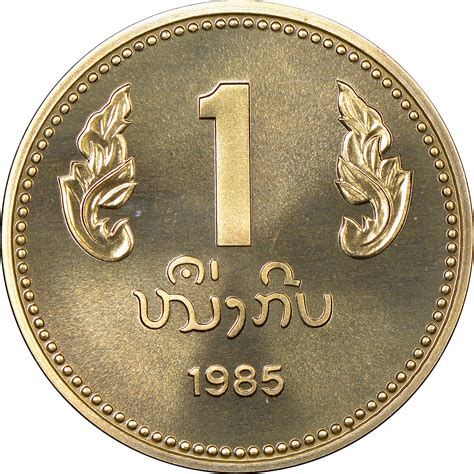 Lao Kip KM 37 Prices & Values | NGC