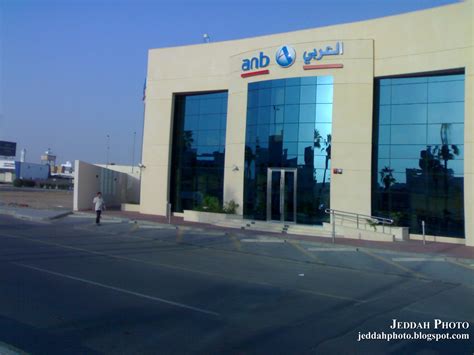 Jeddah Photo Blog: ANB - Arab National Bank