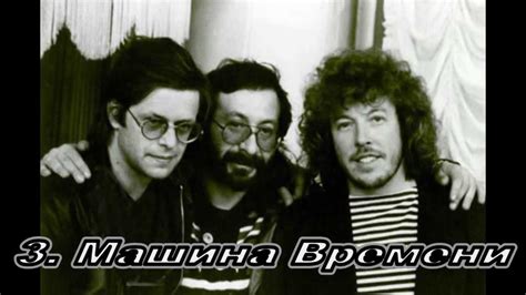 My favourite Russian rock bands TOP 10 - YouTube