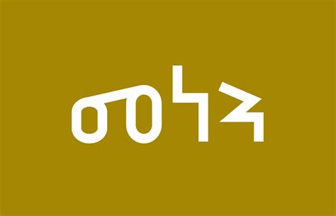 Amharic Fonts :: Behance