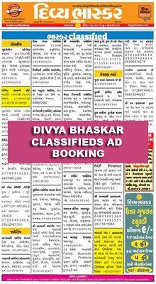 Divya Bhaskar Ads Online Booking | Divya Bhaskar Newspaper Classifieds