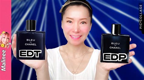 Bleu de Chanel EDP vs EDT รีวิวน้ำหอมผู้ชายกลิ่นไหนหอมกว่า SEXY เซ็กซี่ Blue น้ำหอมติดทนนาน ...