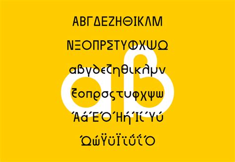 PVF Carousel #Free #Modern #Geometric #Monoline #Typeface