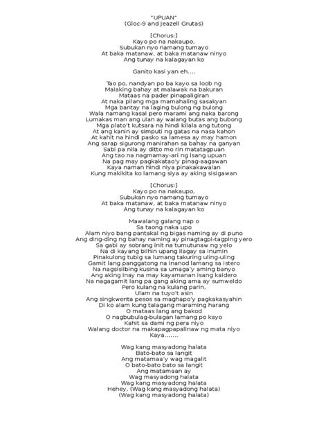 UPUAN Lyrics