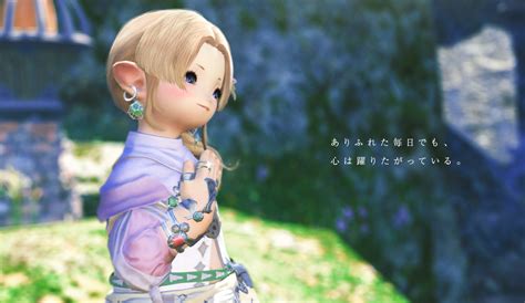 Eorzea Fashion Week 2018 – Clip Crop