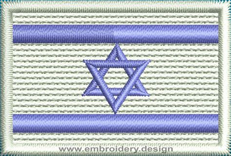 Design embroidery Flag of Israel Mini with Colour Trim by embroidery design