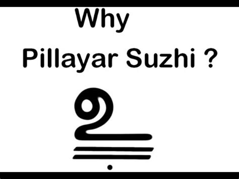 Why Tamil people begin with Pillayar Suzhi ? - YouTube