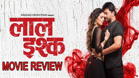 Laal Ishq Marathi Full Movie Review | Swapnil Joshi & Anjana Sukhani - YouTube