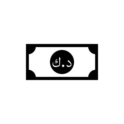 Kuwait Currency Icon Symbol Kuwaiti Dinar, KWD Money Paper. Vector ...