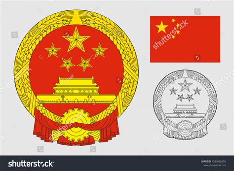 Coat Arms China Flag Stock Vector (Royalty Free) 1330998950 | Shutterstock