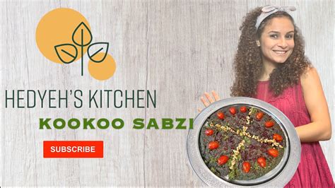 How to make Kookoo Sabzi or a (Persian Herb Frittata)? Super Easy ...