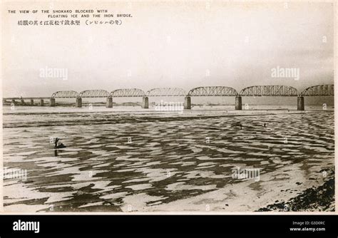 Large span iron bridge over the frozen Songhua River (Sungari River) in ...