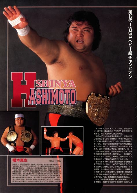 Puro Power on Twitter: "Today would have been Shinya Hashimoto's 58th birthday. He was known as ...