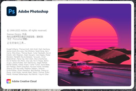 Photoshop _Photoshop下载「2023官方最新版」简体中文版破解