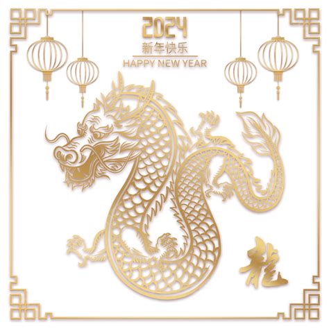 Dragon Pattern Paper Cutting 2024 New Year Decoration, Year Of The Dragon, Lunar New Year ...