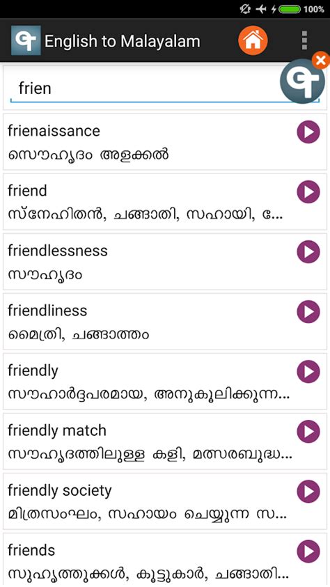 Google Translate English To Malayalam - heavymuslim