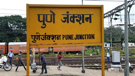 Pune Junction railway station Maharashtra, Indian Railways Video in 4k ...