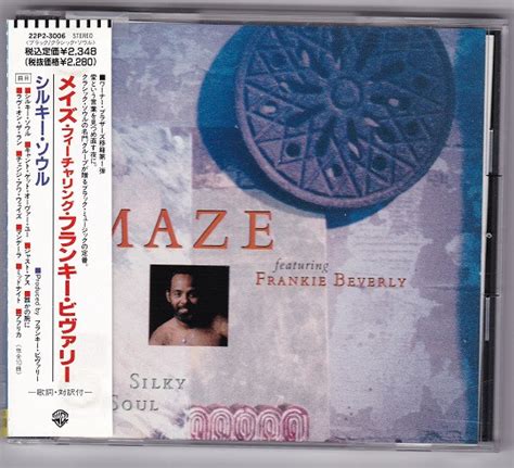 Maze Featuring Frankie Beverly – Silky Soul – CD (Album), 1989 ...