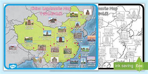 China Landmarks Map Display Poster English/Mandarin Chinese