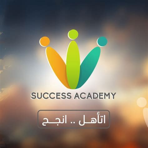 SUCCESS ACADEMY - YouTube