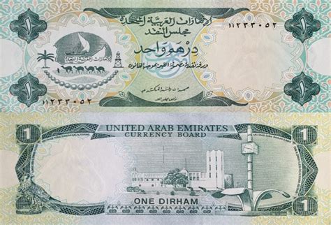 UAE’s Dirham marks 50 years of circulation on May 20