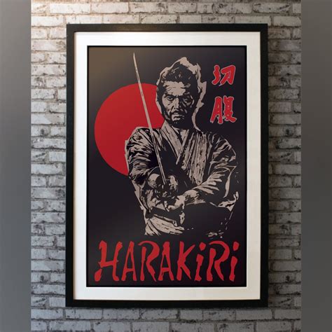 Harakiri Movie Poster Digital Download Portrait - Etsy