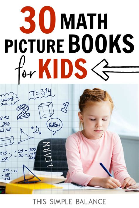 30 Picture Math Books for Kids: A Fun & Easy Way to Learn Math! - This ...