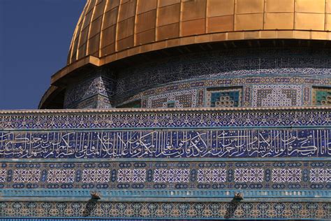 Download Dome Of The Rock Mosaics Wallpaper | Wallpapers.com