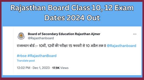 Rajasthan Board Exams 2024 Dates Out, Exams From 15 Feb - SarvGyan News