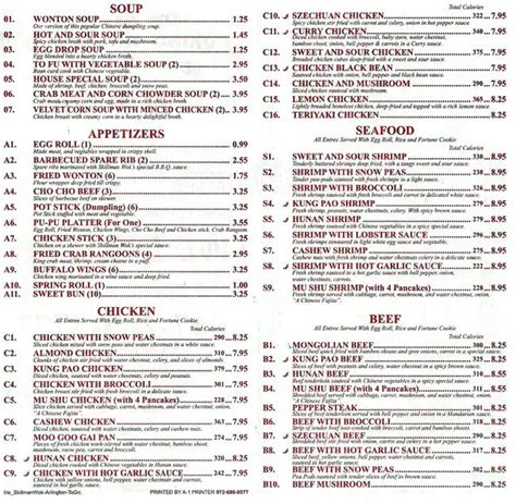 Menu at Skillman Wok restaurant, Arlington