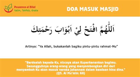 Doa Ingin Masuk Masjid – Dakwah Islami