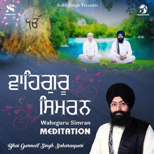 Waheguru Simran Meditation Songs Download, MP3 Song Download Free Online - Hungama.com