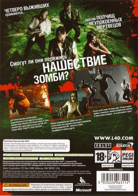 Left 4 Dead (2008) Xbox 360 box cover art - MobyGames