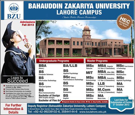 Bahauddin Zakariya University Lahore Campus Admissions 2013 | LearningAll