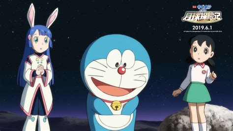 Doraemon: Nobita's Chronicle of the Moon Exploration (2019)