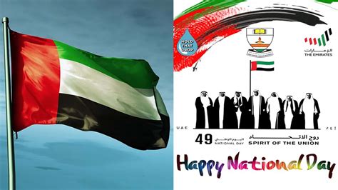 A SMALL TRIBUTE FROM ADIS MUROOR ON UAE NATIONAL DAY-2020 - YouTube